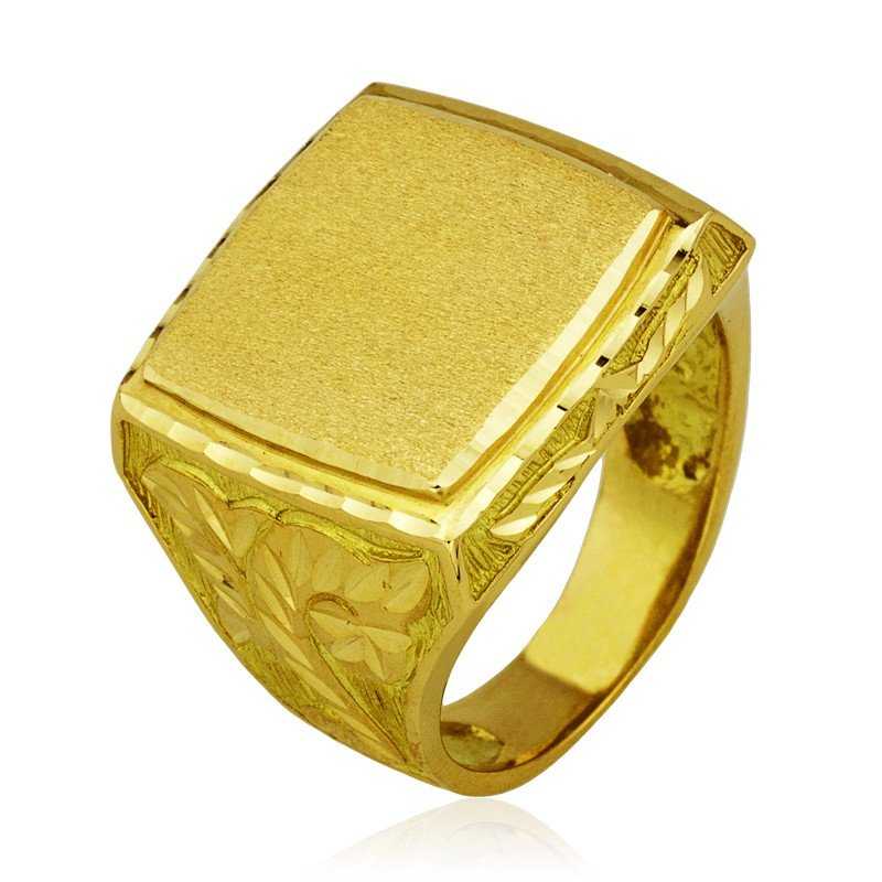 Sello Cuadrado Labrado Oro 18K